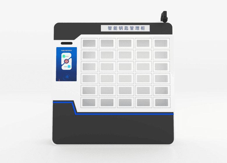 无人值守钥匙管理系统